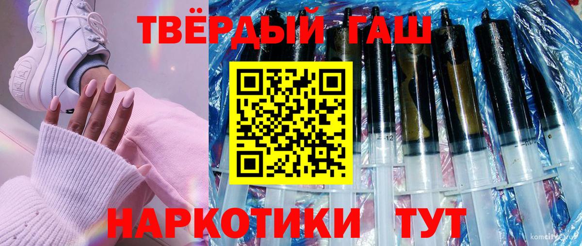 ГАШ ice o lator Отрадное