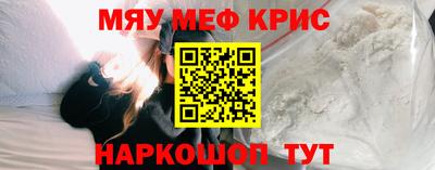 соль ск Котовск
