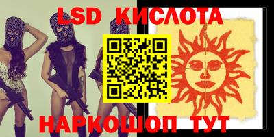 прущие крисы Кохма