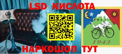 прущие крисы Кохма