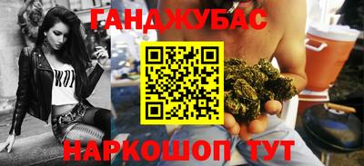 прущие крисы Кохма