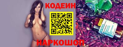 кокаин Когалым