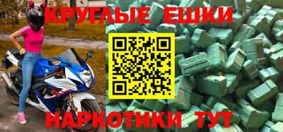 кокаин Когалым