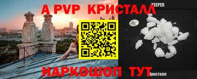 марки lsd Красноармейск