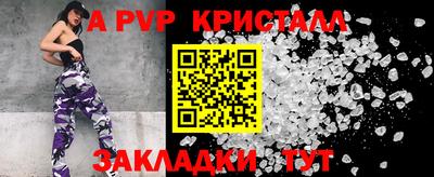 марки lsd Красноармейск