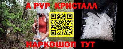 прущие крисы Кохма