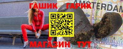 марки lsd Красноармейск
