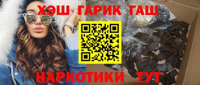 кокаин Когалым