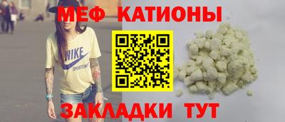 кокаин Когалым