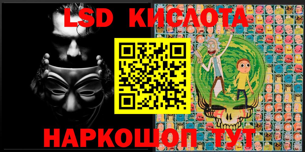 Марки N-bome 1,8мг Отрадное