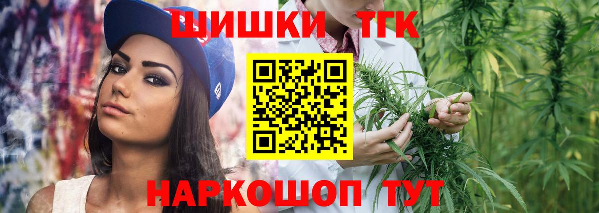 Марихуана Amnesia  Каннабис White Widow  Вход с VPN  Конопля White Widow  Отрадное 